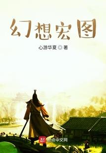 旅游学科的体系