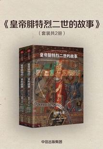 新津哪里好玩