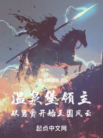 天泉旅游国际度假村合川