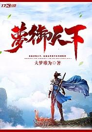 锡盟九曲旅游区