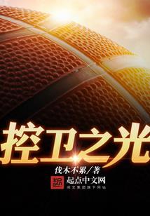 必去半生舞韵