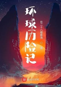 德钦哪里最好玩