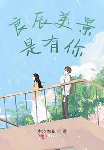 森林公园要门票嘛多少钱