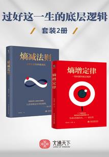 瑶山古寨需要门票