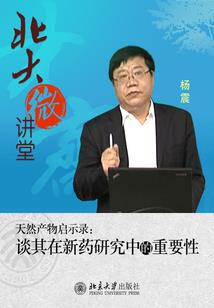 蝈蝈旅游团