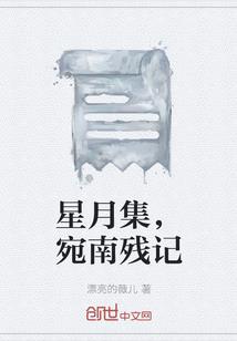 南向店哪里好玩