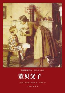 新疆旅游公司招工