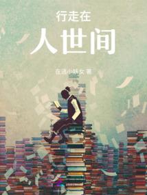 长峰旅游景点