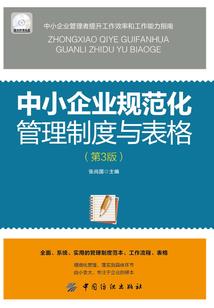 盐城都市旅游攻略