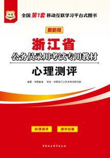 湘湖旅游度假区晚上