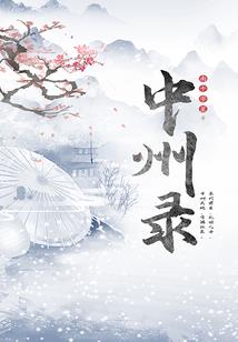佛山到厦门四天旅游攻略