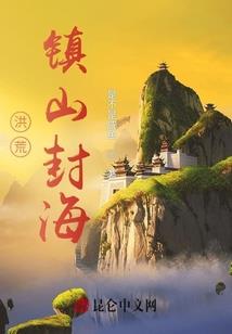 吉林旅游攻略必备