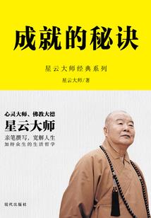康养旅游公司价格策略