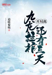 青岛旅游区招聘