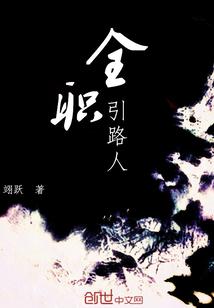 义乌去建德旅游团