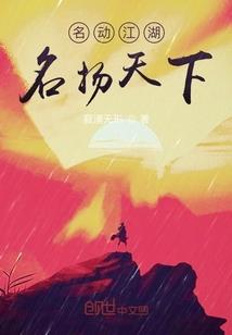 济南绿树旅游景点介绍