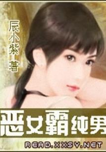 孙怡旅游