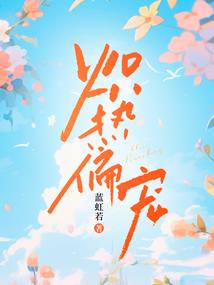 旅游学院倪怀江