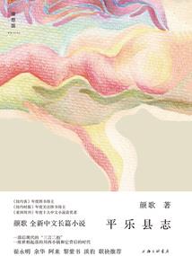 广州大润发年会门票