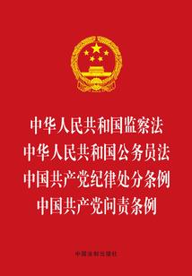 山东竹泉旅游度假区