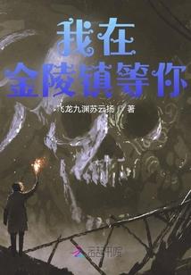 合肥旅游景点恐龙