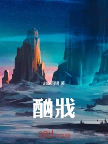 辽宁盘锦旅游区河蟹