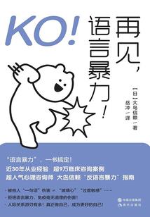 旅游公司 金点子