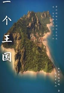 中山大学旅游学院自划线