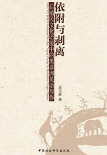 东海天天旅游公司电话