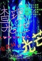 美国圣荷西必去景点