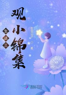 旅游学院旅游节策划案
