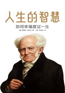 永泉旅游度假区定制酒