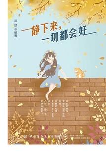 成都必去乐园在哪里好玩