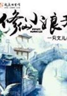 到云南旅游路线安排