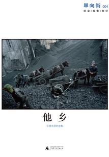 拉萨旅游攻略车程路线