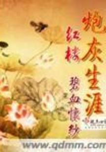 318自驾组团