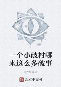 暗黑破坏3刷门票地点