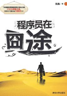 陕西情侣必去旅游地