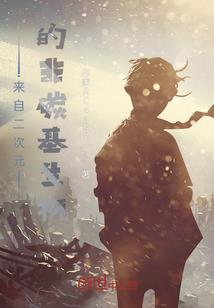 华龙区旅游项目抖音团购