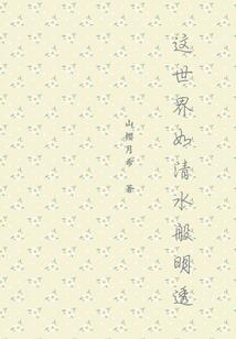 澄江要门票吗