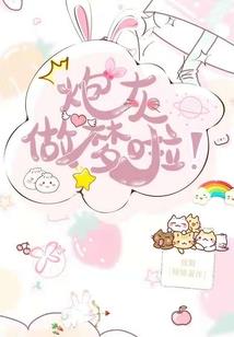 同程旅游买票时间