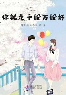 北戴河哪里洗浴好玩