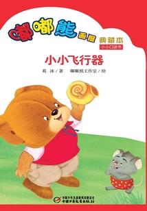 南戴河游乐城门票
