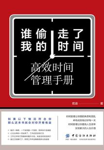 中国旅游地图塑胶版图片