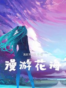 长白山延吉珲春旅游地图