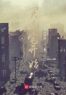 费县小区门票价格