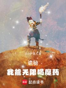 旅游团中的托