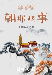 泸州火车旅游项目介绍图
