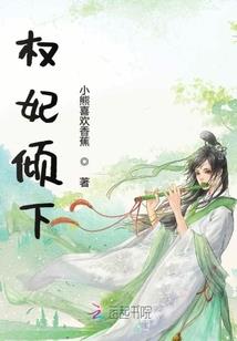 山东安康旅游