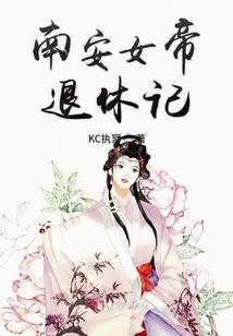 自驾花都到中山会黄码吗